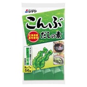 こんぶだしの素 56g
