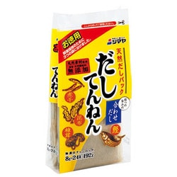 ヨドバシ Com シマヤ だしてんねん 8g 24袋 通販 全品無料配達