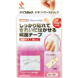 粘着タブ ナイスタック テサ パワーストリップ Mサイズ 20mm×50mm 6枚入り NWTB-M1N