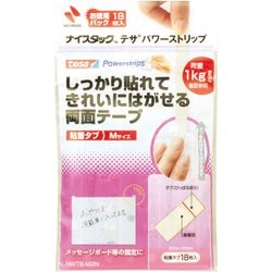 粘着タブ ナイスタック テサ パワーストリップ Mサイズ 徳用 20mm×50mm 18枚入り NWTB-M2N