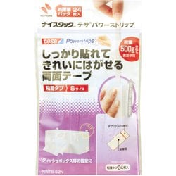 粘着タブ ナイスタック テサ パワーストリップ S サイズ 徳用 14mm×33mm 24枚入り NWTB-S2N