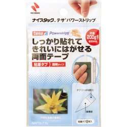 粘着タブ ナイスタック テサ パワーストリップ 透明タイプ 15mm×45mm 8枚入り NWTB-T1N