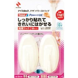 粘着フック ナイスタック テサ パワーストリップ Mサイズ 37mm×69mm フック2個入り HK-M03N