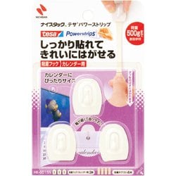 粘着フック ナイスタック テサ パワーストリップ カレンダー用 23mm×29mm フック3個入り HK-S015N