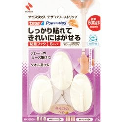 粘着フック ナイスタック テサ パワーストリップ Sサイズ 26mm×45mm フック3個入り HK-S03N