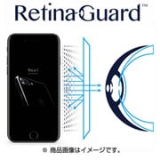 O-1752 [RetinaGuard iPhone 7 Plus ブルーライト90％カット保護フィルム]