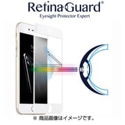 O-1790 [RetinaGuard iPhone 7 ブルーライト90％カット強化ガラスフィルム ホワイトベゼルタイプ]