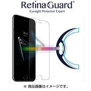 O-1806 [RetinaGuard iPhone 7 Plus ブルーライト90％カット強化ガラスフィルム]