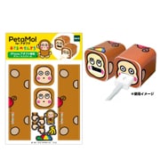 PetaMo ! for アダプタ おさるのもんきち [iPhoneアダプタ専用デコレーションシール]