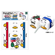 PetaMo ! for アダプタ あひるのペックル [iPhoneアダプタ専用デコレーションシール]