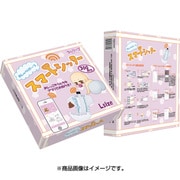 おしゃべりテープ スマートシッター 100回分 新生児用