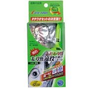 太刀魚仕掛けセット タイプ5LG