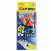 セイゴセット タイプL
