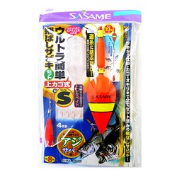 S-553 ウルトラ簡単飛ばしサビキ 上カゴ式 S [仕掛け 投げ用]