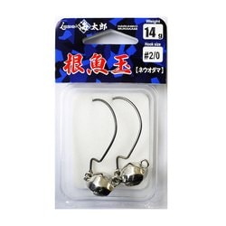 海太郎 根魚玉 14g ＃2/0 [ワームフック]