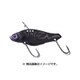 フラッシュユニオン フルメタルソニック 10g ＃010 ユニオンマットブラック [バイブレーション]