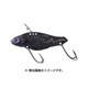フラッシュユニオン フルメタルソニック 14g ＃010 ユニオンマットブラック [バイブレーション]