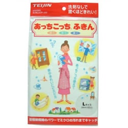 万能お掃除クロス あっちこっちふきん L ホワイト