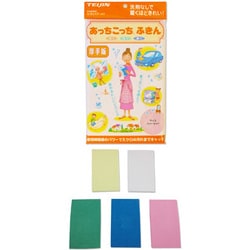 万能お掃除クロス あっちこっちふきん 厚手 グリーン