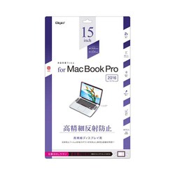 MacBook Pro 15インチ用 高精細反射防止フィルム SF-MBP1501FLH