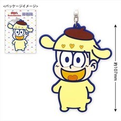 ヨドバシ Com トーシンパック おそ松さん サンリオキャラクターズ ビッグラバーキーホルダー 十四松 ポムポムプリン キャラクターグッズ 通販 全品無料配達 ヨドバシ Com トーシンパック おそ松さん サンリオキャラクターズ ビッグラバーキーホルダー 十四松 ポムポムプリン キャラクターグッズ 通販 全品無料配達