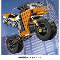 ヨドバシ.com - LEGO レゴ 31059 [クリエイター ストリートバイク