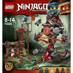 ヨドバシ.com - LEGO レゴ 70626 [ニンジャゴー クロノメカ：タイムス