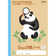 パリオノート 5mm方眼 ノート パンダ GD8
