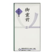 本折多当御霊前10枚中袋付 SY-2911