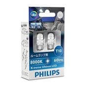 127968000KX2 [LEDルームランプ T10 8000K 2個入]