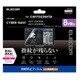 カーナビ用液晶保護フィルム 指紋防止 高光沢 Pioneer carrozzeria CYBER NAVI対応 8V型 CAR-FLCC8