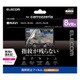 カーナビ用液晶保護フィルム 指紋防止 高光沢 Pioneer carrozzeria 楽NAVI対応 8V型 CAR-FLCR8