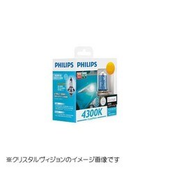 H5-2 [クリスタルヴィジョン HB3 12V65W ハロゲン球 2個入]