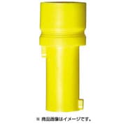 CTCCY [カットコーン用アダプター]