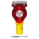 SF7C [ソーラー式セフティーフラッシュ(カットコーン用)]