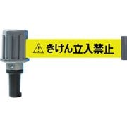 TC4BR2 [カットコーン用バリアライン(標示テープ付) きけん立入禁止]