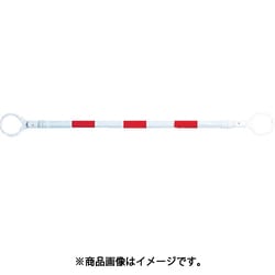 TGBSRW20 [伸縮ガードバー 1.2～2m レッドホワイト]