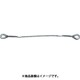 GRE6S3.5 [Wスリング Eタイプ 両端シンブル入り 6mm×3.5m]