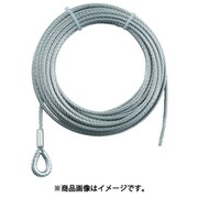 WWS820 [手動ウインチ用ワイヤー φ8×20m用(シンブル入りロック加工)]