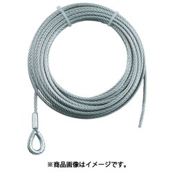 WWS910 [手動ウインチ用ワイヤー φ9×10m用(シンブル入りロック加工)]