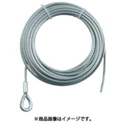 WWS920 [手動ウインチ用ワイヤー φ9×20m用(シンブル入りロック加工)]