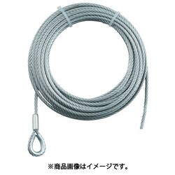 WWS940 [手動ウインチ用ワイヤー φ9×40m用(シンブル入りロック加工)]