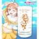 ラブライブ！サンシャイン！！ 恋になりたいAQUARIUMグラス 高海千歌 キャラクターグッズ [2017年8月再生産]