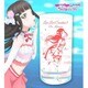 ラブライブ！サンシャイン！！ 恋になりたいAQUARIUMグラス 黒澤ダイヤ キャラクターグッズ [2017年8月再生産]