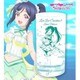 ラブライブ！サンシャイン！！ 恋になりたいAQUARIUMグラス 松浦果南 キャラクターグッズ [2017年8月再生産]
