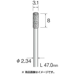 ヨドバシ.com - ミニモ Minimo AD4101 [メタルボンドダイヤモンドバー