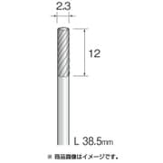 BC2008 [超硬カッター スパイラルカット φ2.3]