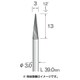 BC2101 [超硬カッター スパイラルカット φ3]
