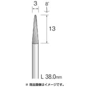 BC2142 [超硬カッター スパイラルカット φ3]