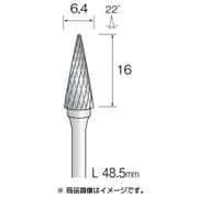 BC2155 [超硬カッター クロスカット φ6.4]